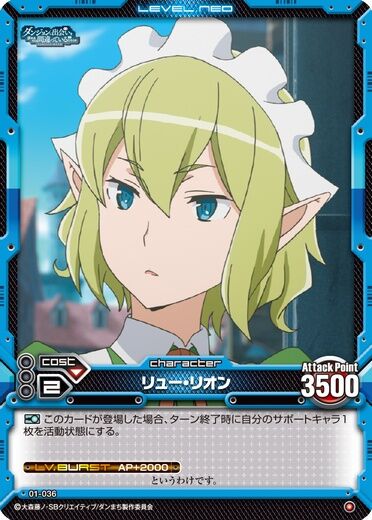 Ryuu Lyon 01 036 Level Neo Wiki Fandom Ryuu Lyon 01 036 Level Neo Wiki Fandom
