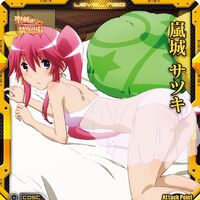 Ranjou Satsuki P 005 Level Neo Wiki Fandom Ranjou Satsuki P 005 Level Neo Wiki Fandom