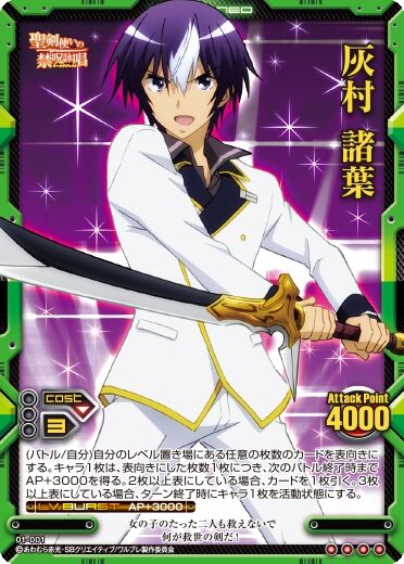Haimura Moroha 01 001 Level Neo Wiki Fandom Haimura Moroha 01 001 Level Neo Wiki Fandom