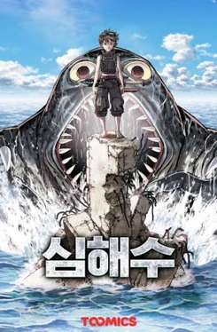 Leviathan Leviathan Wiki Fandom
