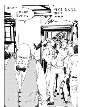 Est Chapter 5 Levius Wiki Fandom