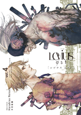 Levius Est Manga Levius Wiki Fandom Levius Est Manga Levius Wiki Fandom