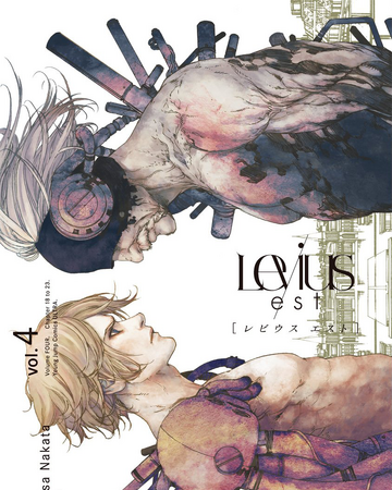 Est Volume 4 Levius Wiki Fandom Est Volume 4 Levius Wiki Fandom