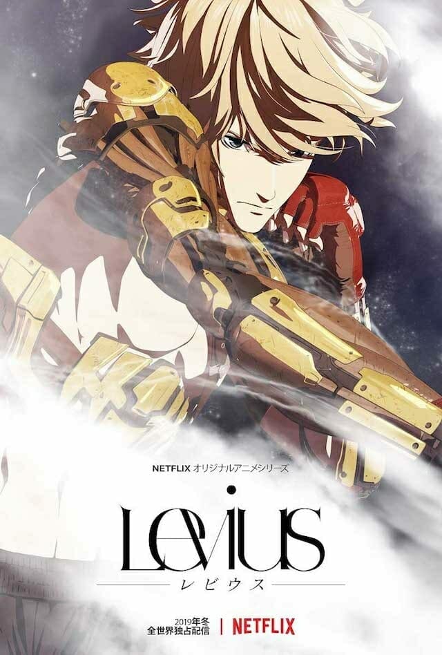 Netflix anime 'Levius' might be similar to 'Megalo Box', but it is  definitely not a rip-off and deserves a watch | MEAWW