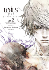 Levius Est Manga Levius Wiki Fandom Levius Est Manga Levius Wiki Fandom