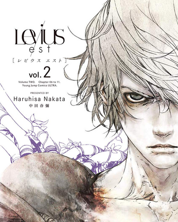 Est Volume 2 Levius Wiki Fandom