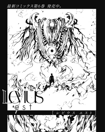 Est Chapter 43 Levius Wiki Fandom