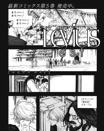 Est Chapter 33 Levius Wiki Fandom Est Chapter 33 Levius Wiki Fandom