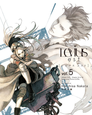 Est Volume 5 Levius Wiki Fandom Est Volume 5 Levius Wiki Fandom