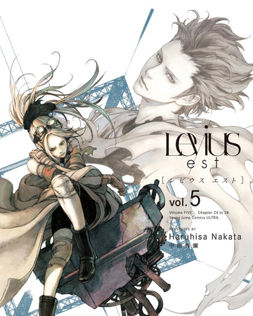 Est Volume 5 Levius Wiki Fandom