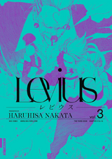 Levius Manga Levius Wiki Fandom Levius Manga Levius Wiki Fandom