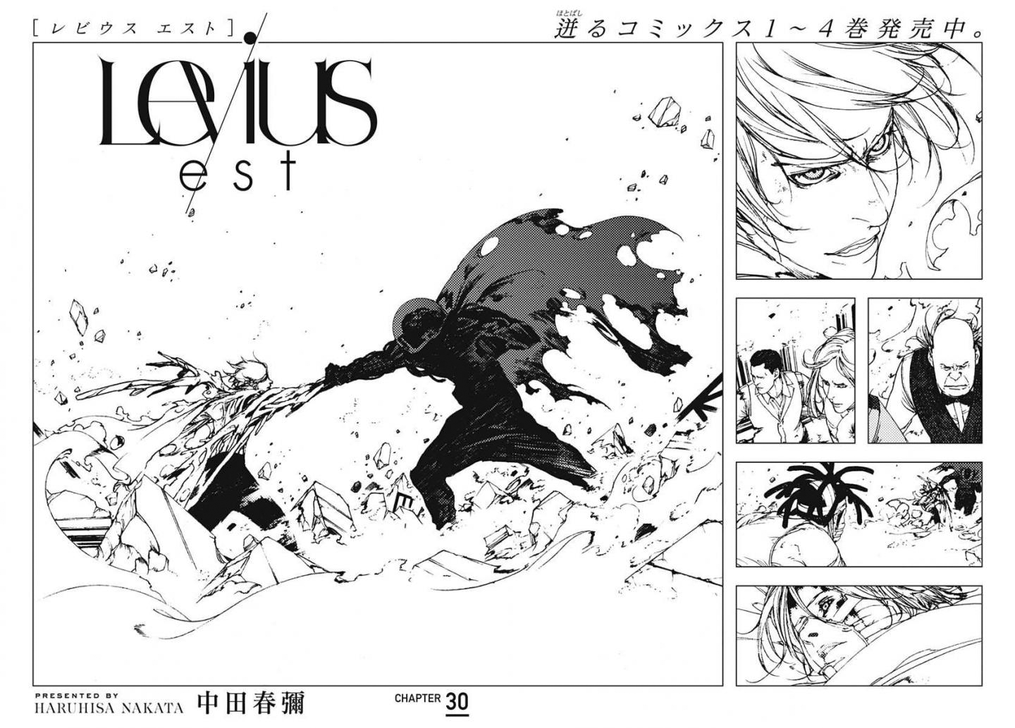 Est Chapter 30 Levius Wiki Fandom