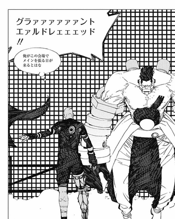 Est Chapter 10 Levius Wiki Fandom