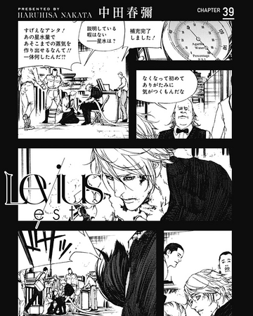 Est Chapter 39 Levius Wiki Fandom Est Chapter 39 Levius Wiki Fandom