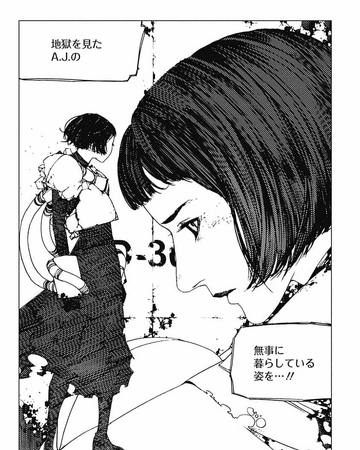 Est Chapter 2 Levius Wiki Fandom Est Chapter 2 Levius Wiki Fandom