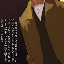 Category Baccano Characters Lgbt Characters Wikia Fandom Category Baccano Characters Lgbt Characters Wikia Fandom