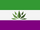 A-spec aloe vera flag.png