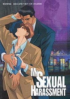 My Sexual Harassment.jpg