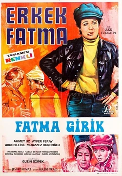 Erkek-fatma-1969-400x576.jpg