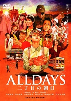 61jgFeY9byL. AC SY445 .jpg