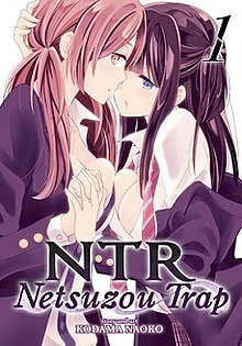 NTR - Netsuzou Trap.jpg