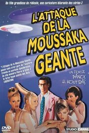17573-the-attack-of-the-giant-mousaka-0-230-0-345-crop.jpg