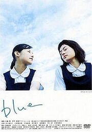 BlueDVDcover.jpg