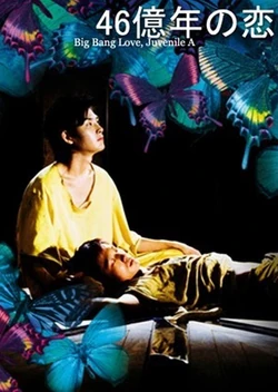 MV5BMGQzOWY1MmItMWZkNy00ODI1LWE3MTItYzdmYmFjOTc3MWM1XkEyXkFqcGdeQXVyNTcyNTg3Nzc@. V1 .jpg