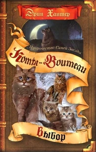 Édition russe (Tome 2)