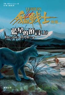 Édition taïwanaise