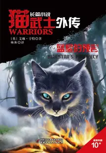 Édition chinoise (réimpression)