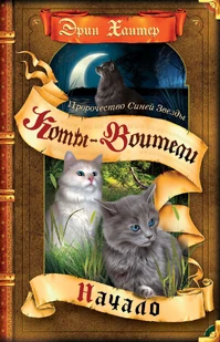 Édition russe (Tome 1)