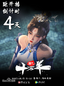Bai Lianxue