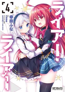 Manga Vol4