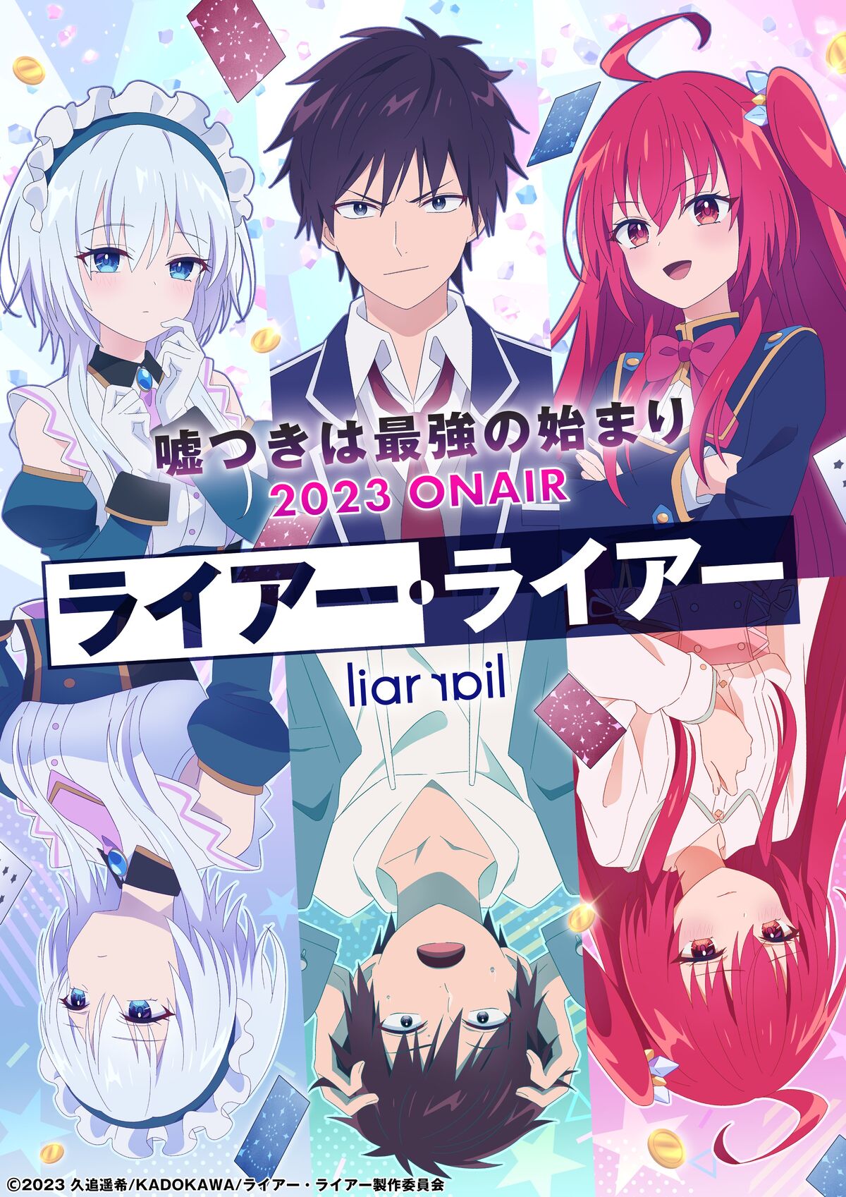Liar Liar (Anime) Liar Liar Wiki Fandom