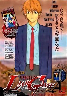 Liar Game Manga Sequel