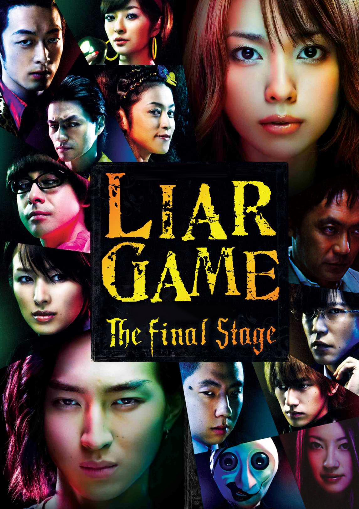 Liar Game The Final Stage Liar Game Wiki Fandom Liar Game The Final Stage Liar Game Wiki Fandom