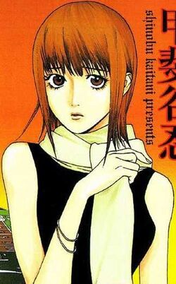 Revival Round II, Liar Game Wiki