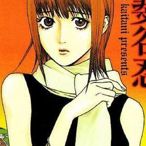 Liar Game Roots of A One Shot Manga  AnimePlanet