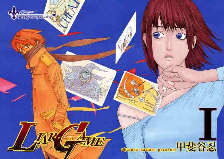 Chapter 1 | Liar Game Wiki | Fandom