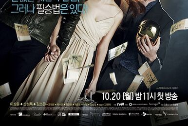 Liar game korean drama ep 1 eng sub cheap