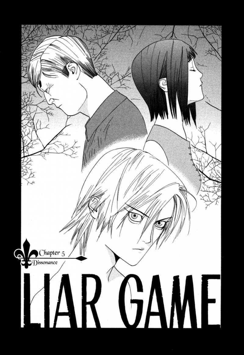 Revival Round II, Liar Game Wiki