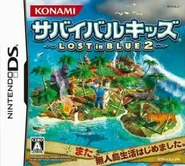 Lost in Blue 2 (Cover JP)