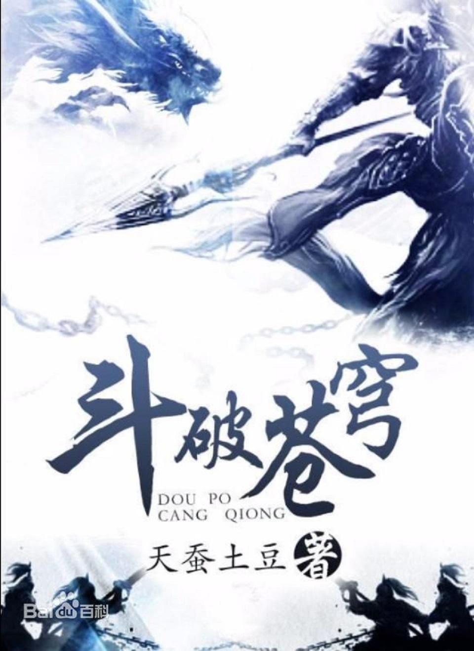 Assistir Doupo Cangqiong (Especial 1) Online