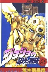 Image jojos-bizarre-adventure-part-5-vento-aureo large