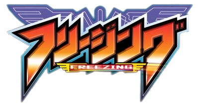 Freezing Logo (Render)