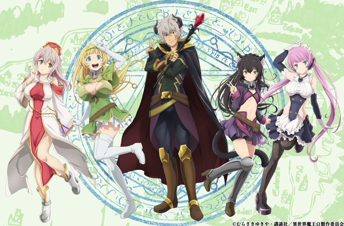 Assistir Isekai Maou to Shoukan Shoujo no Dorei Majutsu Todos os Episódios  Online - Animes BR