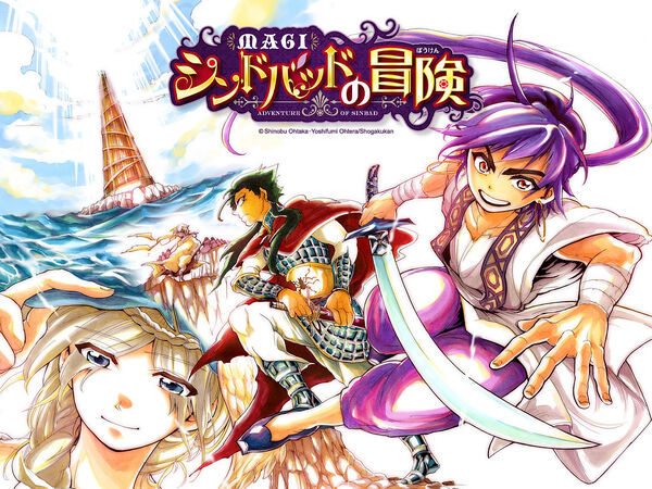 Magi-Sinbad-no-Bouken