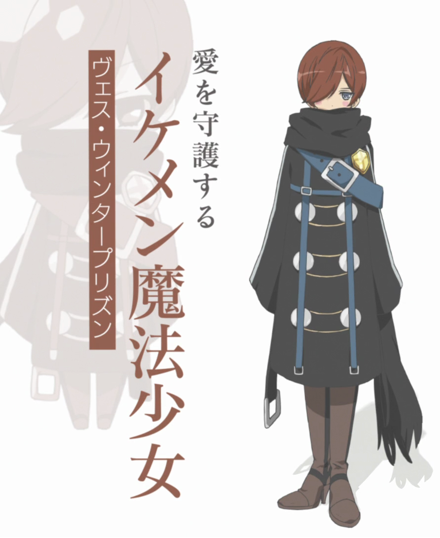Weiss Winterprison Wikia Liber Proeliis Fandom Weiss Winterprison Wikia Liber Proeliis Fandom
