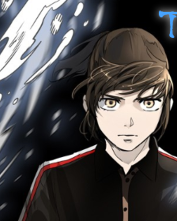 Tower of God, Wikia Liber Proeliis